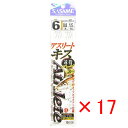 【 まとめ買い ×17個セット 】 「 釣り 仕掛 SASAME ささめ針 アスリートキス 3本 遠投モデル 針:6 ハリス:0.8 モトス:1.5 」 【 楽...