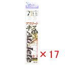 【 まとめ買い ×17個セット 】 「 釣り 仕掛 SASAME ささめ針 アスリートキス 3本 遠投モデル 針:7 ハリス:1 モトス:1.5 」 【 楽天 ...