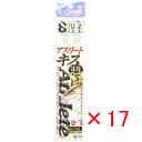 【 まとめ買い ×17個セット 】 「 釣り 仕掛 SASAME ささめ針 アスリートキス 3本 遠投モデル 針:8 ハリス:1.2 モトス:2 」 【 楽天 ...