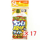 【 まとめ買い ×17個セット 】 「 釣り 仕掛 SASAME ささめ針 特選SL ちょい投げライト 2本針 針:8 ハリス:1.2 モトス:2 」 【 楽天...