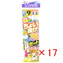 【 まとめ買い ×17個セット 】 「 釣り 仕掛 SASAME ささめ針 ちょい投げ 48cmセット 針:9 ハリス:2 モトス:3 オモリ:6 」 【 楽天...