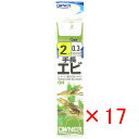 【 まとめ買い ×17個セット 】 「 OWNER オーナー 手長エビ 2号 ハリス 0.3号 糸付 」 【 楽天 月間MVP & 月間優良ショップ ダブル受賞...