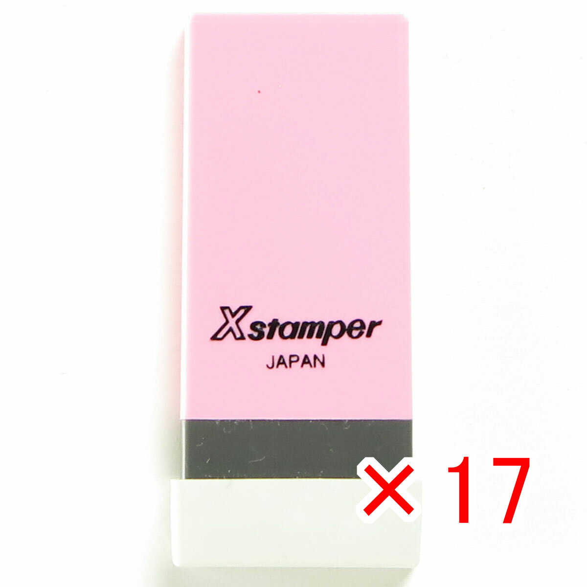 【 まとめ買い ×17個セット 】 「 シャチハタ 科目印 未払費用 X-NK-134 」 【 楽天 月間MVP & 月間優良ショップ ダブル受賞店 】