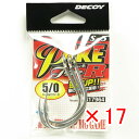 【 まとめ買い ×17個セット 】 「 デコイ PIKE パイク タイプR #5/0 JS-3 」 【 楽天 月間MVP & 月間優良ショップ ダブル受賞店 】...
