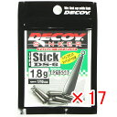 【 まとめ買い ×17個セット 】 「 デコイ カツイチ KATSUICHI デコイシンカー タイプスティック 1.8g 」 【 楽天 月間MVP & 月間優良...