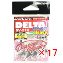 【 まとめ買い ×17個セット 】 「 カツイチ Katsuichi デコイ デルタマジック ヘビー #3-3.5g 1/8oz SV-51H 」 【 送料無料 】 【 楽天 月間MVP & 月間優良ショップ ダブル受賞店 】 釣具 釣り具 釣り用品