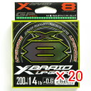 【 まとめ買い ×20個セット 】 「 よつあみ YGK エックスブレイド X-Braid アップグレード X8 200m 0.6号 14LB 」 【 送料無料 】 【 楽天 月間MVP & 月間優良ショップ ダブル受賞店 】 釣具 釣り具 釣り用品