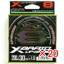 【 まとめ買い ×20個セット 】 「 よつあみ YGK エックスブレイド X-Braid アップグレード X8 200m 1.5号 30LB 」 【 送料無料 】 【 楽天 月間MVP & 月間優良ショップ ダブル受賞店 】 釣具 釣り具 釣り用品