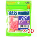 【 まとめ買い ×20個セット 】 「 ワーム エコギア Ecogear グラスミノーSS 1‐1/8インチ ピンクグロウ(夜光) 」 【 楽天 月間MVP &...