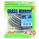 【 まとめ買い ×20個セット 】 「 ワーム エコギア Ecogear グラスミノーM 2-1/2インチ パールホワイト/ブルーパールバック 」 【 楽天 月...
