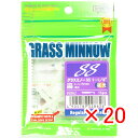 【 まとめ買い ×20個セット 】 「 エコギア Ecogear ワーム グラスミノー SS 090 スパーグロウホロ 夜光 1-1/8インチ 」 【 楽天 月...