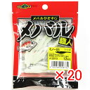 【 まとめ買い ×20個セット 】 「 エコギア Ecogear メバル職人 ミノー SS 1-1/2インチ #032 ミッドナイトグロウ 夜光 」 【 楽天 ...