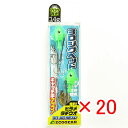 【 まとめ買い ×20個セット 】 「 エコギア Ecogear 3Dジグヘッド 14g D01 グロウ 」 【 楽天 月間MVP & 月間優良ショップ ダブル...