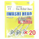 【 まとめ買い ×20個セット 】 「 ジグヘッド エコギア Ecogear イワシヘッド 3/16oz 5.3g フックサイズ#1 」 【 楽天 月間MVP ...