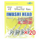 【 まとめ買い ×20個セット 】 「 マルキュー MARUKYU エコギア イワシヘッド1/4oz 」 【 楽天 月間MVP & 月間優良ショップ ダブル受賞...