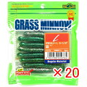 【 まとめ買い ×20個セット 】 「 ワーム エコギア Ecogear グラスミノーL 3-1/4インチ ウルメ 」 【 楽天 月間MVP & 月間優良ショッ...