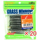 【 まとめ買い ×20個セット 】 「 ワーム エコギア Ecogear グラスミノーL 3-1/4インチ カタクチ 」 【 楽天 月間MVP & 月間優良ショ...