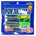 【 まとめ買い ×20個セット 】 「 ワーム エコギア Ecogear パワーシャッド 4インチ イワシ 」 【 楽天 月間MVP & 月間優良ショップ ダブ...