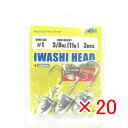 【 まとめ買い ×20個セット 】 「 マルキュー MARUKYU エコギア イワシヘッド3/8oz 11g #1 」 【 楽天 月間MVP & 月間優良ショッ...