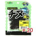 【 まとめ買い ×20個セット 】 「 マルキュー MARUKYU エコギア チヌ職人バグアンツ 2インチ 123 アメザリ 」 【 楽天 月間MVP & 月間...