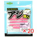 【 まとめ買い ×20個セット 】 「 マルキュー MARUKYU エコギア エコギアジ職人アジマスト 2.0インチ 019 ピンクグロー 」 【 楽天 月間M...