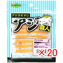 【 まとめ買い ×20個セット 】 「 エコギア Ecogear アジ職人 アジマスト 2.0インチ #062 」 【 楽天 月間MVP & 月間優良ショップ ...