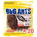 【 まとめ買い ×20個セット 】 「 エコギア Ecogear バグアンツ 3インチ #385 ソフトシュリンプ 」 【 楽天 月間MVP & 月間優良ショッ...