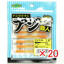 【 まとめ買い ×20個セット 】 「 マルキュー MARUKYU エコギア 職人アジマスト 1.6インチ 062 グロウオレンジ 」 【 楽天 月間MVP &...