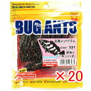 【 まとめ買い ×20個セット 】 「 エコギア Ecogear バグアンツ 2インチ #321 北陸レッドプラム 」 【 楽天 月間MVP & 月間優良ショッ...