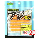 【 まとめ買い ×20個セット 】 「 エコギア Ecogear アジ職人 アジマスト 2.4インチ #062 」 【 楽天 月間MVP & 月間優良ショップ ...
