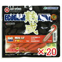 【 まとめ買い ×20個セット 】 「 エコギア Ecogear 熟成アクア ミルフル 3.3インチ J02 赤イソメ 」 【 楽天 月間MVP & 月間優良シ...
