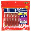 【 まとめ買い ×20個セット 】 「 エコギア Ecogear ワーム キジハタグラブ 4.5インチ 365 赤金 」 【 楽天 月間MVP & 月間優良ショ...
