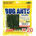 【 まとめ買い ×20個セット 】 「 エコギア Ecogear バグアンツ 3インチ #464 ハイプレッシャーマジック 」 【 楽天 月間MVP & 月間優...