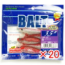 【 まとめ買い ×20個セット 】 「 エコギア Ecogear ワーム バルト 3.5インチ #472 レッドホロマックス 」 【 楽天 月間MVP & 月間...