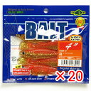 【 まとめ買い ×20個セット 】 「 エコギア Ecogear ワーム バルト 4インチ #473 ローライトインパクト 」 【 楽天 月間MVP & 月間優...