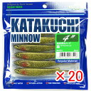 【 まとめ買い ×20個セット 】 「 エコギア Ecogear ワーム カタクチミノー 4インチ #485 CPブラックゴールド 」 【 楽天 月間MVP &...
