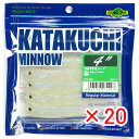 【 まとめ買い ×20個セット 】 「 エコギア Ecogear ワーム カタクチミノー 4インチ #500 北陸クリアホロII 」 【 楽天 月間MVP & ...