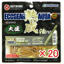 【 まとめ買い ×20個セット 】 「 エコギア Ecogear 熟成アクア 活アジストレート 3.2インチ 大盛 J01 オキアミ 」 【 楽天 月間MVP ...
