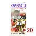 【 まとめ買い ×20個セット 】 「 釣り 仕掛 SASAME ささめ針 キス競技用 50本結び クリアハリス 針:7 ハリス:1.2 」 【 楽天 月間MV...