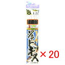 【 まとめ買い ×20個セット 】 「 釣り 仕掛 SASAME ささめ針 ジェットキス 2本針 針:8 ハリス:1 モトス:2.5 」 【 送料無料 】 【 ...