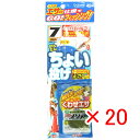 【 まとめ買い ×20個セット 】 「 釣り 仕掛 SASAME ささめ針 エサ付 ちょい投げ セット 針:7 ハリス:1.5 モトス:3 オモリ:8号 」 【...