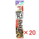 【 まとめ買い ×20個セット 】 「 釣り 針 SASAME ささめ針 アイナメ 針 赤 糸付 針:14 ハリス:4 」 【 送料無料 】 【 楽天 月間MV...