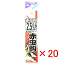 【 まとめ買い ×20個セット 】 「 釣り 針 SASAME ささめ針 赤虫 針 金 糸付 針:2.5 ハリス:0.6 」 【 楽天 月間MVP & 月間優良...