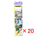 【 まとめ買い ×20個セット 】 「 SASAME ささめ針 ビクトルキス 3本針 遠投モデル 針:8 ハリス:1 モトス:2 」 【 楽天 月間MVP & ...