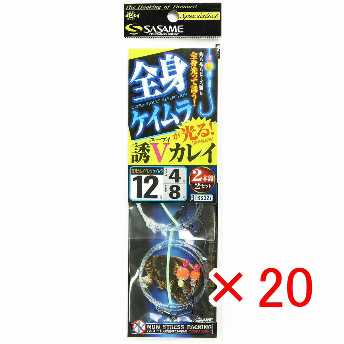 【 まとめ買い ×20個セット 】 「 釣り 仕掛 SASAME ささめ針 特選 達人直伝 誘Vカレイ ユーブイカレイ 針:12 ハリス:4 モトス:8 」 【...