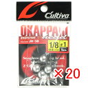 【 まとめ買い ×20個セット 】 「 オーナー OWNER カルティバ オカッパリヘッド 1/8oz #1 JH-38 」 【 楽天 月間MVP & 月間優良...