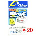 【 まとめ買い ×20個セット 】 「 OWNER オーナー カルティバ 虫ヘッド #8 2.0g JH-89 」 【 楽天 月間MVP & 月間優良ショップ ...