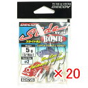 【 まとめ買い ×20個セット 】 「 デコイ DECOY スライドボム #2-5g SV-45 」 【 送料無料 】 【 楽天 月間MVP & 月間優良ショップ ダブル受賞店 】 釣具 釣り具 釣り用品