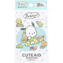 【 まとめ買い2個セット 】 キャラクターばんそうこう CUTE AID ポチャッコ 18枚入(4)