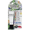 【 まとめ買い10個セット 】 ジュリエットレイ ボタニカルオイルインリップ 12g(4)